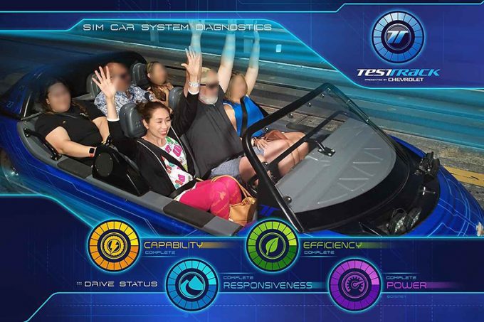 テスト・トラック