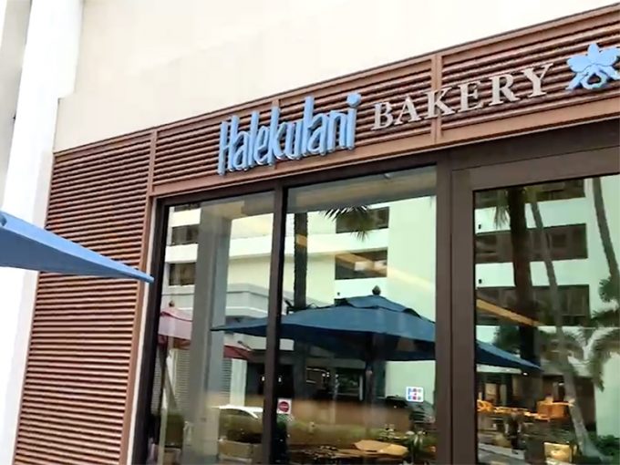 ハレクラニ ベーカリー＆レストラン