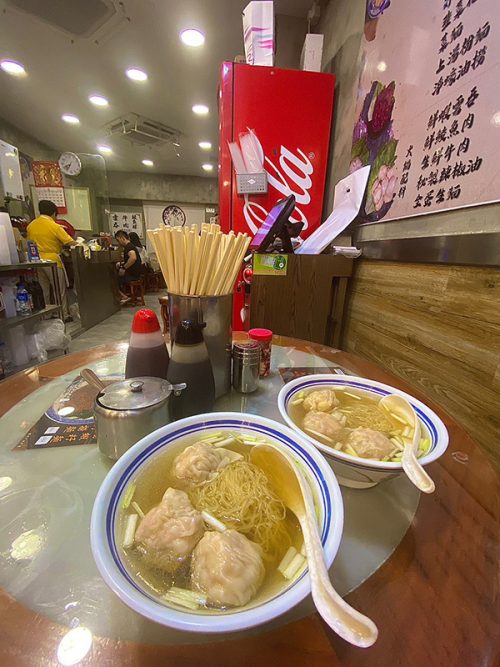 1番美味しかった雲呑麺（ワンタン麺）