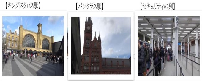 ロンドン