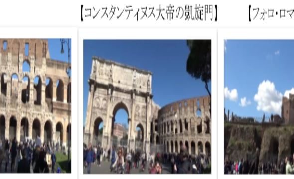 ヨーロッパ4都市周遊、夫婦旅