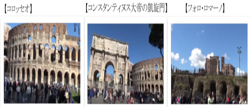 ヨーロッパ4都市周遊、夫婦旅