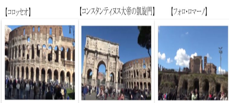 ヨーロッパ4都市周遊、夫婦旅