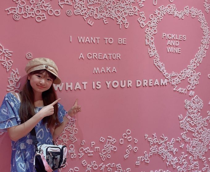 ミュージアム・オブ・アイスクリーム