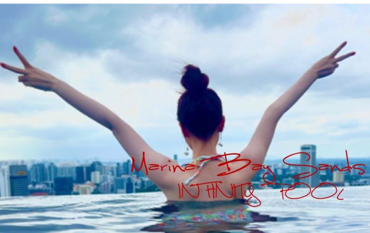 インフィニティ