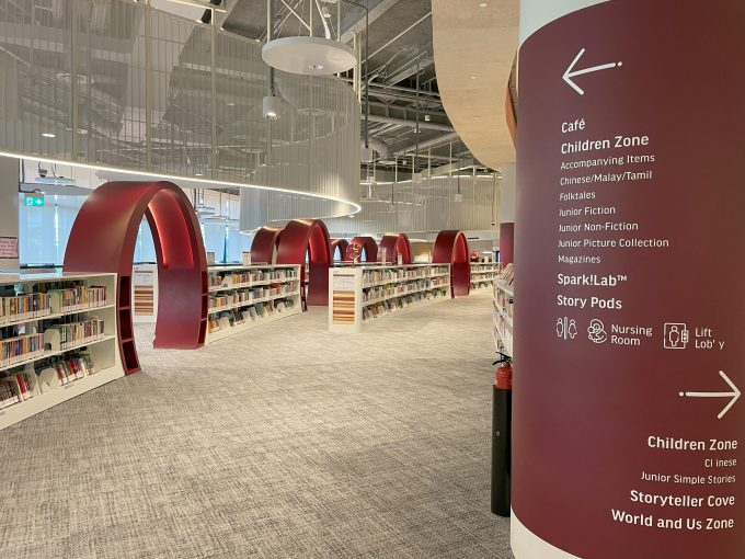 プンゴル・リージョナル図書館