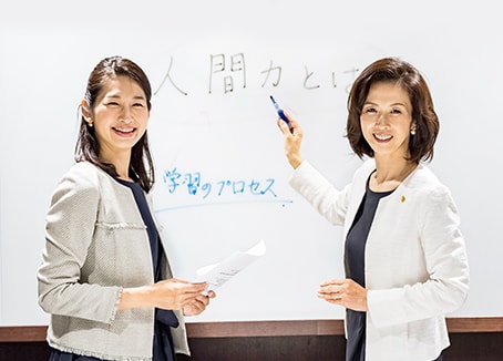 平塚 恵理子／岡 麻紀