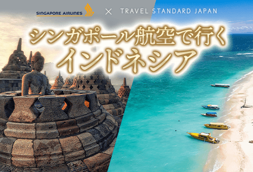 シンガポール航空で行くインドネシア