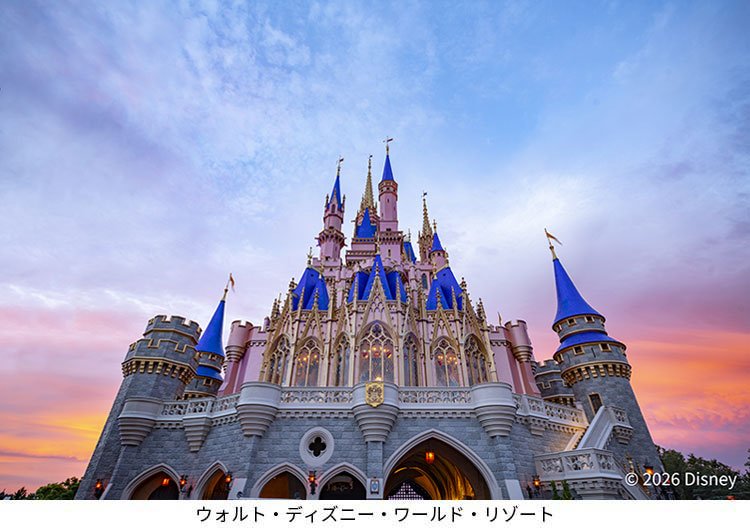 ウォルト・ディズニー・ワールド・リゾート