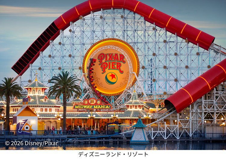 ディズニー・カリフォルニア・アドベンチャー・パーク