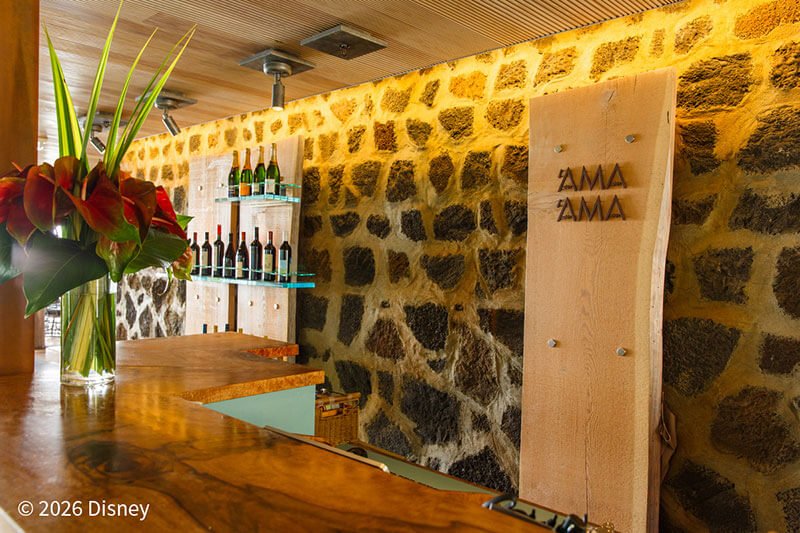 アマアマ（アウラニ・ディズニー・リゾート＆スパ コオリナ ハワイ）